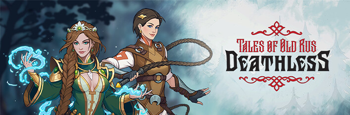 Deathless. The Hero Quest. Deluxe Edition