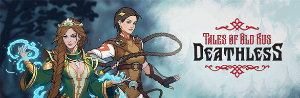 Deathless. The Hero Quest. Deluxe Edition