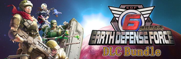 地球防衛軍6 - DLC バンドル