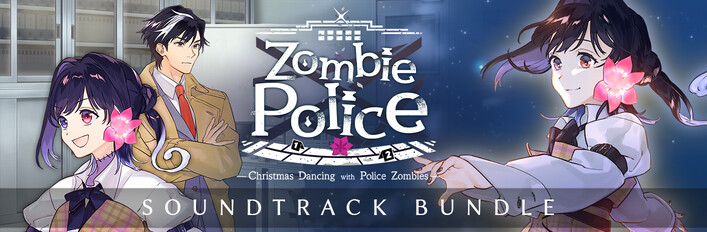 Soundtrack Bundle - Zombie Police: Christmas Dancing with Police Zombies