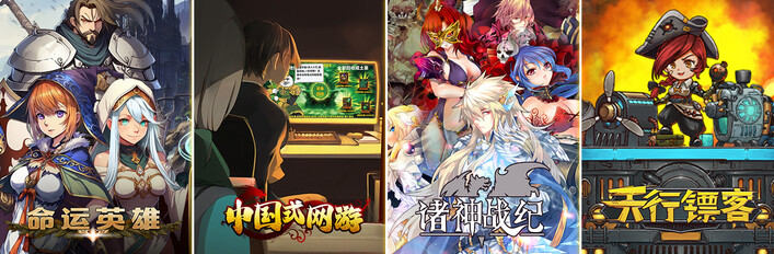 游戏折扣大礼包