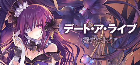 デート・ア・ライブ　シリーズセット Amazon.co.jp: デート・ア・ライブ 文庫 1-22巻セット