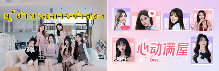 ผู้อำนวยการ simulators หัวใจห้อง~ชุด