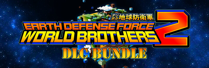 EARTH DEFENSE FORCE: WORLD BROTHERS 2 - DLC Bundle