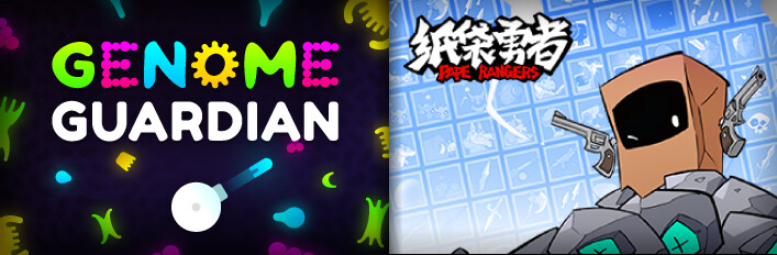 🦠 Genome Guardian × 纸袋勇者 🛍️