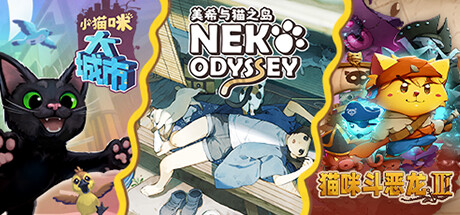 The Kitten Kaboodle Bundle