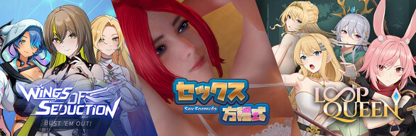 Sex Formula x Wings of Seduction x Loop Queen
