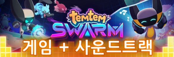 Temtem: Swarm + 오리지널 사운드트랙