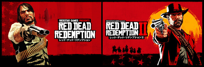 『レッド・デッド・リデンプション™』と『レッド・デッド・リデンプション2』のバンドル