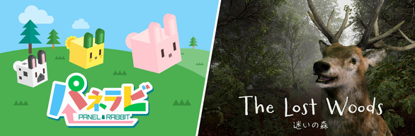 Rabbit&Woods  bundle