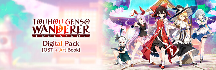 Touhou Genso Wanderer -FORESIGHT- Digital Pack[OST + Art Book]