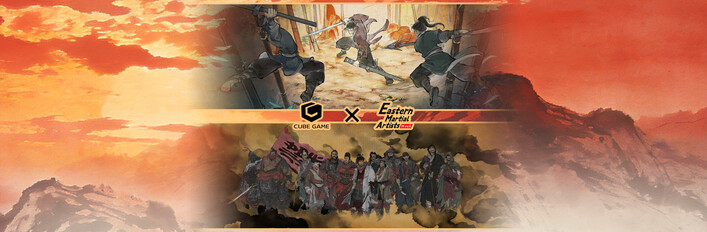 Cube Game X Eastern Martial Artists Week Vol.2