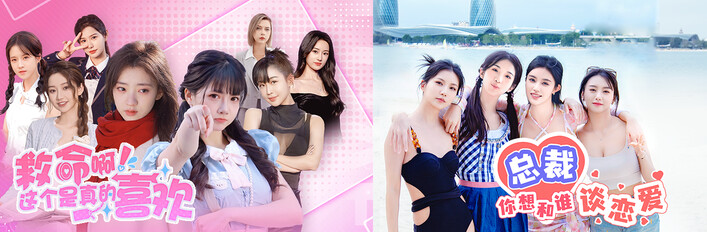 总裁！这个是真的喜欢！