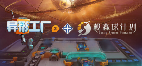 自动化管线大师