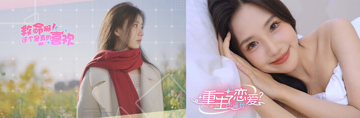 重生后这个是真的喜欢联合捆绑包