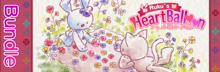 ルクちゃんのハートバルーン + サウンドトラック