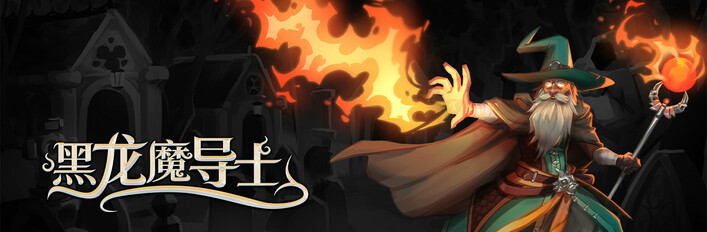 轮回的瓦尔基里 X 异种猎杀队