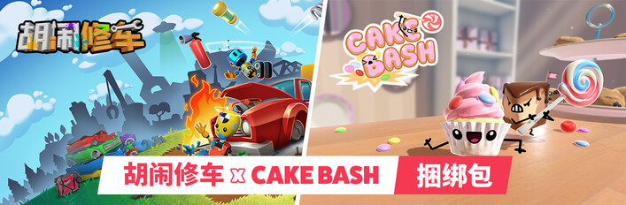 Manic Mechanics X Cake Bash