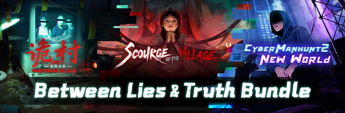 Between Lies & Truth