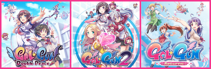 The Gal*Gun Trilogy Collection