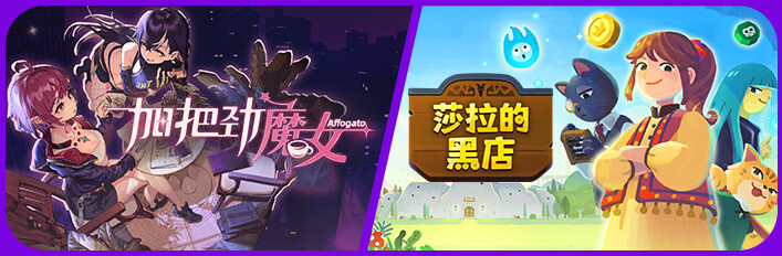 策略至上，财源滚滚