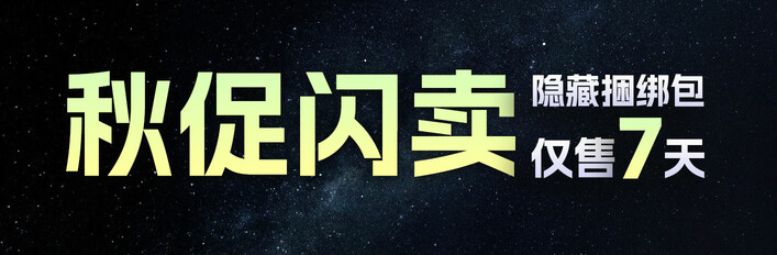 游民秋促自走棋大师包