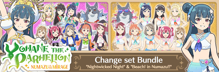 Yohane the Parhelion - NUMAZU in the MIRAGE - Change set