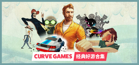 Curve Games Hidden Gems