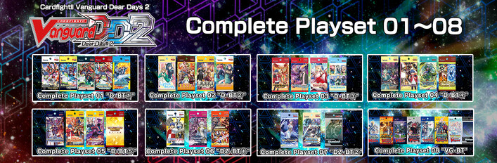 Cardfight!! Vanguard DD 2:Complete Playset 01~08