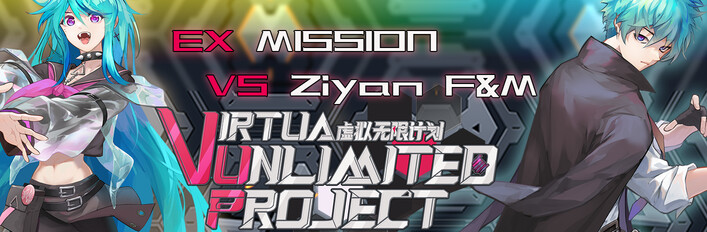 Virtua Unlimited Project & ZiYan F&M DLC