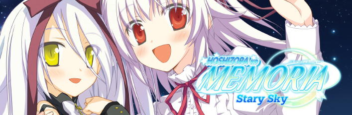 Hoshizora no Memoria -Stary Sky-