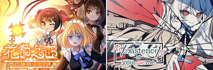 The Unity of Reality and Illusion