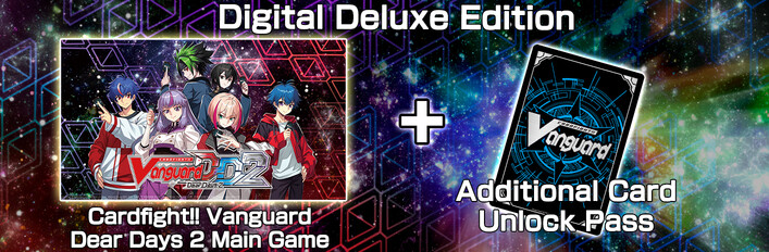 Cardfight!! Vanguard DD 2:Digital Deluxe Edition