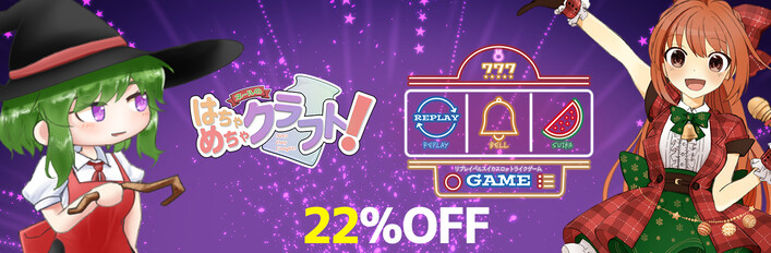 美少女マージパズルパック