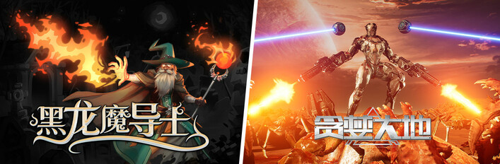 贪婪大地X黑龙魔导士