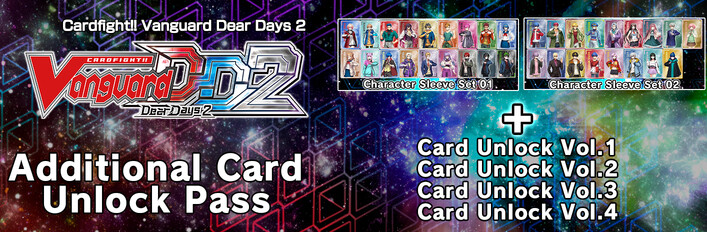 Cardfight!! Vanguard DD 2:Additional Card Unlock Pass