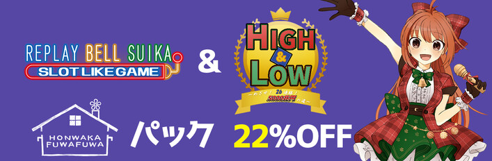 ギャンブルモチーフゲーム