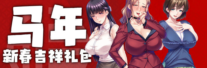 馬年大促開啟🐎（-40%）