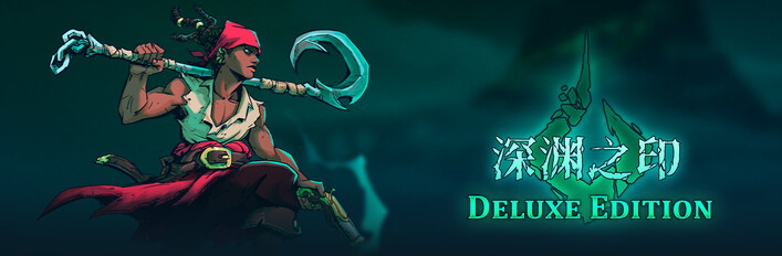 Mark of the Deep - Deluxe Edition