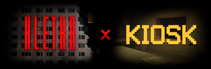 K² Horror Bundle