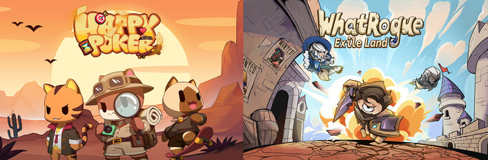 欢乐牌 x 流放之地