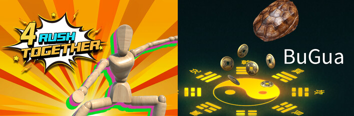 4 Rush Together & Bu Gua