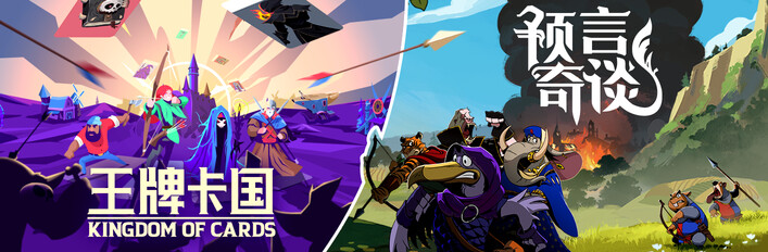 Legends of the Cardlands