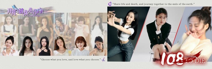 拜托！请来108种花式告白