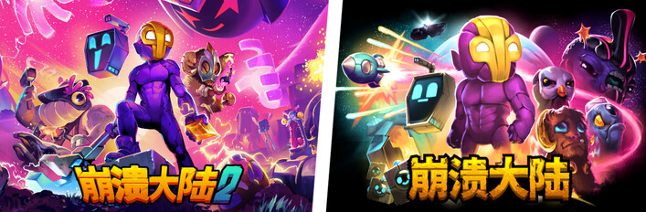 Crashlands Franchise