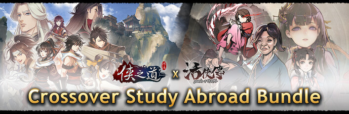 Crossover Study Abroad