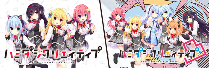 《常轨脱离Creative》系列捆绑包