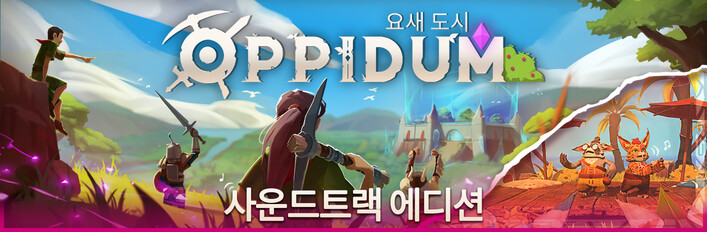 Oppidum + Original Soundtrack