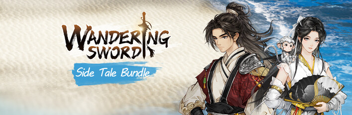 Wandering Sword Side Tale