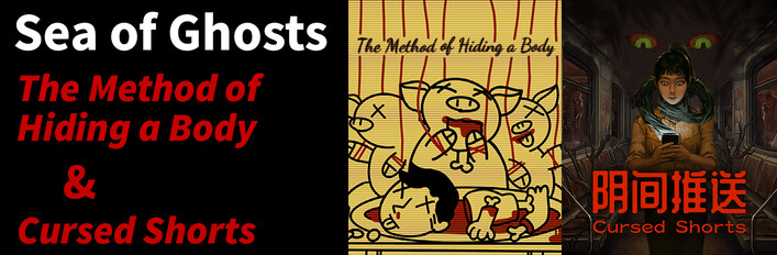 Sea of Ghosts Horror Game Bundle